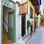 Elia Portou Luxury