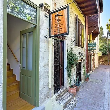 Elia Portou Luxury 4*